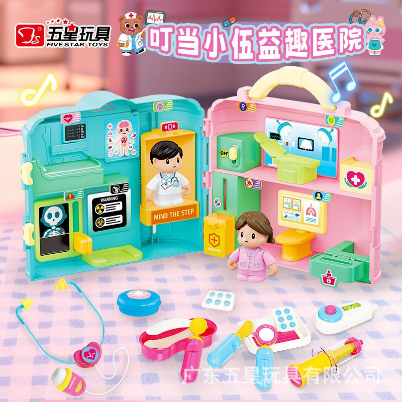 اسباب بازی های پنج ستاره Ding Dong Xiao Wu Medical Clinic Play House Children Simulation Play ست تزریق پلاستیک/پلاستیک شبیه سازی پلاستیک DIY