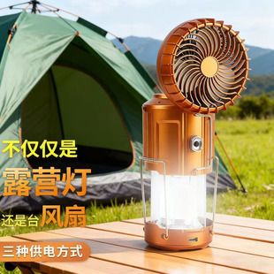 چراغ و پنکه خورشیدی LED چندکاره با شارژ USB مناسب کمپینگ
