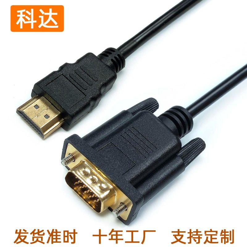 کابل hdmi به vga با تراشه کابل HDMI به VGA با کیفیت بالا کابل آداپتور تلویزیون کامپیوتر 1080P کابل آداپتور تلویزیون با روکش مس فولادی کابل HDMI به VGA رابط HDMI به VGA