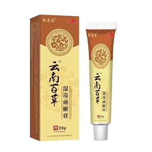 کرم گیاهی یوننان جینجیلونگ برای اگزما و خارشهای مزمن (عمده فروشی و ارسال مستقیم)