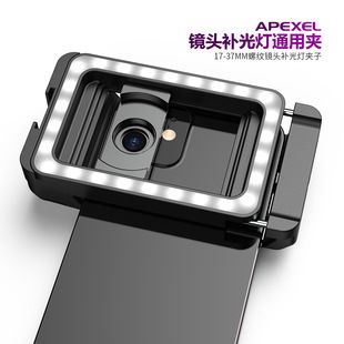 لنز ماکرو ناخن و مژه APEXEL با رزوه 1/4 و کفشک سرد، نمایشگر 95+، گیره عمومی موبایل، چراغ تکمیلی