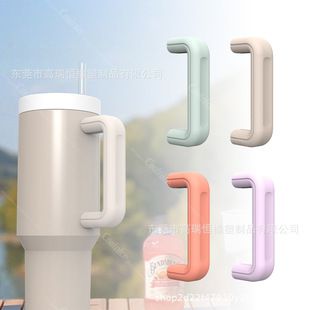 دسته سیلیکونی محافظ لیوان استنلی