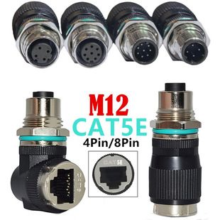 کانکتور 4P 8P به RJ45CAT5e ضدآب صنعتی AD نوع نر و ماده آداپتور فلزی راست و گرد، ظرف 48 ساعت ارسال می شود