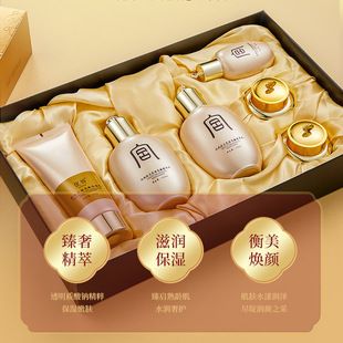ست هدیه ای لوکس شش تکه ای یی چون کیونگ یو برای شفافیت و لطافت پوست، مرطوب کننده و غیر چسبنده