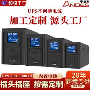 یو پی اس آنلاین ۲۲۰ ولت رومیزی کامپیوتر با باتری اضطراری