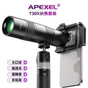 لنز تله‌فوتو موبایل APEXEL T30 با بزرگنمایی ۳۰ برابر و قطر ۷۲۰ میلی‌متر