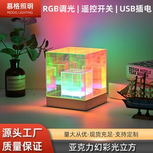 چراغ خواب مکعبی RGB جادویی، دکوری اتاق خواب، USB