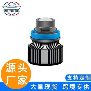 این کارخانه در نصب و راه اندازی غیر مخرب یکپارچه چراغ های مه شکن دو رنگ H7 9005 9006 H11 با لنز LED خودروهای فرامرزی تخصص دارد. فروشگاه ما رتبه 2 را دارد