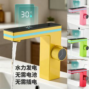 شیر آب حوضه حمام کابینت حمام حوضچه حمام کابینت حمام حوضچه زیر شیر آب حوضه پیشخوان در عرض 48 ساعت ارسال می شود.