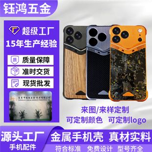 قاب تلفن همراه اپل 17 فلزی و ضد ریزش آروماتراپی لوکس iphone16/17pro ظرف 48 ساعت ارسال می شود
