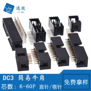 شیپور ساده DC3 6-60P 180 درجه دوشاخه/پین زاویه دار سوکت JTAG گام 2.54 میلی متری رابط IDC تحویل دسته ای مختلط ظرف 48 ساعت