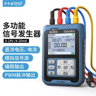 تولیدکننده سیگنال FNIRSI SG-003A، کالیبراتور فرآیند 4-20mA ولتاژ و جریان