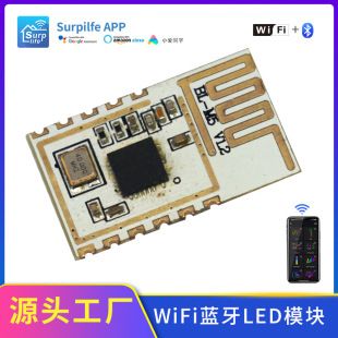 ماژول کنترل LED وای‌فای بلوتوث با اپلیکیشن