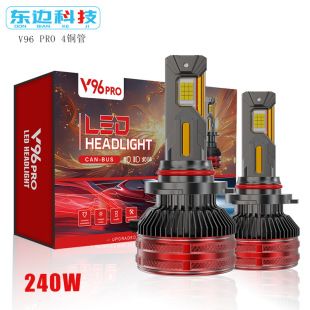 چراغ LED خودرو V96 با 4 لوله مسی 240 وات فوق‌پرنور H7 H4 H1