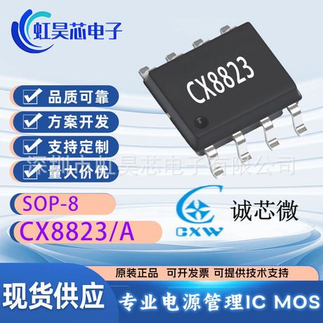 آی سی مبدل کاهنده DC-DC CX8823A با ولتاژ 5 ولت و جریان 3 آمپر