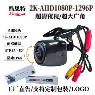 دوربین دنده عقب خودرو Diamond 2KAHD1080P با کیفیت بالا ahd720p دوربین عقب خودرو تحویل 24 ساعته