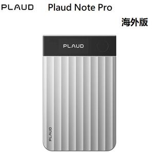 نسخه بین‌المللی ضبط‌کننده هوش مصنوعی Plaud Note Pro، مصنوع دقیقه جلسه، دسته‌بندی خودکار خلاصه‌های رونویسی شده