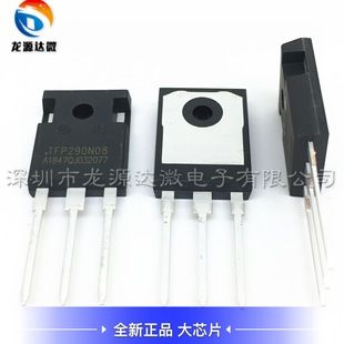 ترانزیستور قدرت TFP290N08 290A 80V مخصوص اینورتر