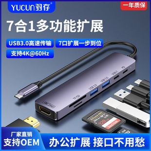 تبدیل تایپ سی به هاب USB 3.0 با شارژ 100 وات و خروجی 4K 60Hz
