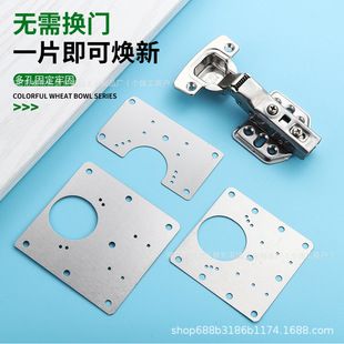 تعمیر لولای درب کابینت، صفحه ثابت فولاد ضد زنگ، آسیب سوراخ لولا، نصاب، تعمیر پانل جانبی، ضخیم شدن صفحه، دسته مخلوط، تحویل 48 ساعته