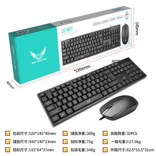 ست کیبورد و ماوس باسیم 104 کلید USB اداری