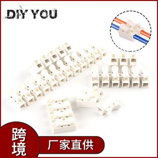 اتصال دهنده سیم چراغ CH2 دو پین فنری فشاری