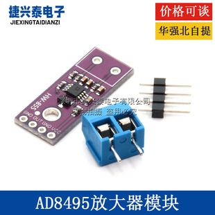 ماژول تقویت سیگنال ترموکوپل نوع K مدل AD8495ARMZ