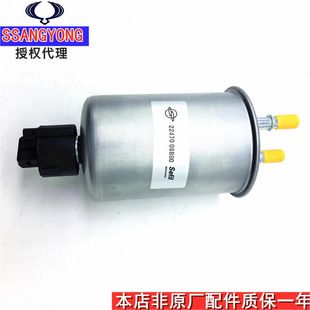 جداکننده روغن و آب Ssangyong Motors Aiton Xiangyu Rest Road Diesel Filter 2247008B00 موتور تحویل دسته ای مخلوط ظرف 48 ساعت