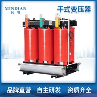 ترانسفورماتور SCB11/13 نوع خشک 315/500/800/1000/1250kva ترانسفورماتور سه فاز خشک فشار قوی