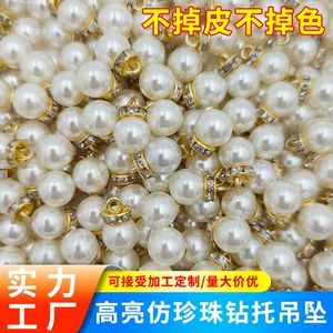 نیممهرههای ABS براق طرح مروارید، تکسوزن با الماس، عمده فروشی، مناسب برای ساخت جواهرات دستساز، تزئینات هدیه و مهرههای تکی