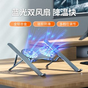پایه لپ تاپ از آلیاژ آلومینیوم تاشو تبلت بالابر براکت افزایش دهنده براکت رومیزی کامپیوتر رومیزی اتلاف گرمای خنک کننده ارتقاء تحویل دسته ای مختلط ظرف 48 ساعت