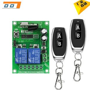 کلید کنترل از راه دور بیسیم 12V/24V دو کانال برای کنترل موتور چراغ و درب