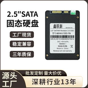 SSD اینترنال SATA 2.5 اینچ 128/256/512 گیگابایت