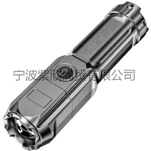 چراغ قوه شارژی فوکوس دار شائو یو مارک