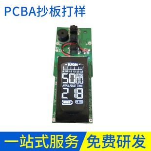 طراحی و تولید PCBA برد مدار چاپی FR4