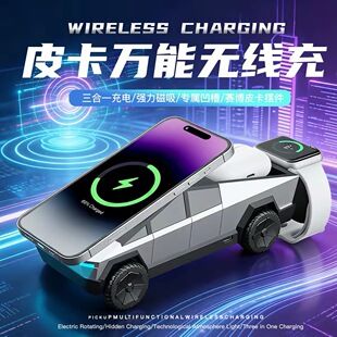 شارژر بی سیم رومیزی شارژ بی سیم سه در یک Cyberpickup مناسب برای آیفون، تلفن همراه، هدست و ساعت تحویل دسته ای ترکیبی ظرف 48 ساعت