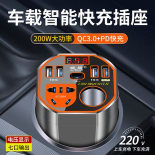 مبدل برق خودرو 12V/24V به 220V پرقدرت با شارژر هوشمند