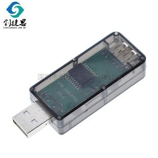 ایزولاتور USB ADuM3160 سیگنال دیجیتال ایزولاتور قدرت صوتی USB به usb ایزوله مخلوط دسته ای