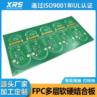 برد مدار چاپی FPC سخت و انعطافپذیر PCBA، تکرو و دوطرفه و چندلایه، SMT، ارسال ۴۸ ساعته