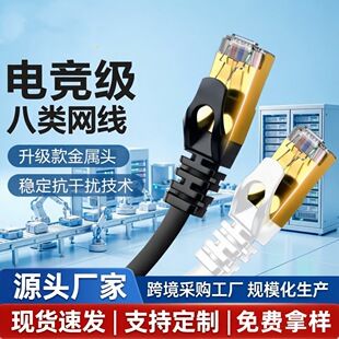 کابل شبکه CAT8 فوق استاندارد برای دوربین مداربسته و اینترنت پرسرعت