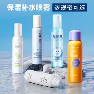 اسپری آبرسان ویتامین B5 و هیالورونیک اسید یک ژیچون