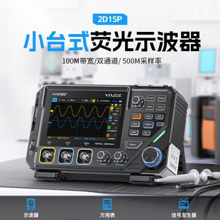 اسیلوسکوپ دیجیتال و مولتی متر چهار و نیم رقمی و سیگنال ژنراتور سه کاره FNIRSI 2D15P