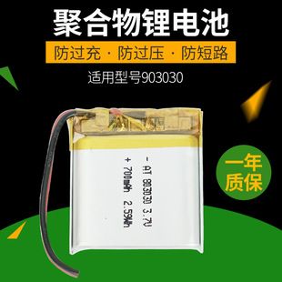 باتری لیتیومی 18650 با محافظ و گواهی CCC