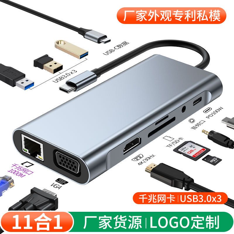 پسوند crossborder typec مناسب برای نوت بوک Huawei USB Apple Macbook pro مبدل کامپیوتر TYPE-C بدون منبع تغذیه خارجی