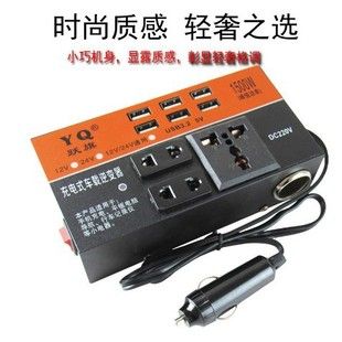 مبدل برق خودرو 12V/24V به 110V/220V با شارژر USB