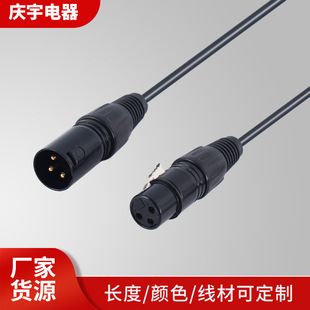 کابل میکروفون XLR 3 پین بالانس با کانکتور نر و ماده