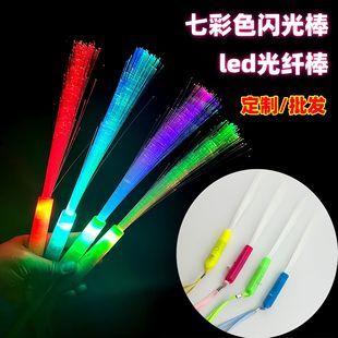استیک نوری فیبر نوری LED رنگارنگ برای مهمانی و جشن