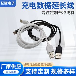کابل شارژ و دیتا USB به تایپ سی و میکرو با طول بلند