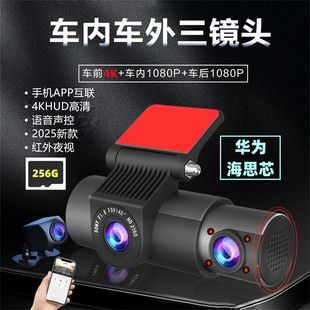 دوربین خودرو 4K سه لنز با دید در شب مادون قرمز و مانیتورینگ پارک