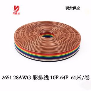 کابل نواری 28AWG رنگی 1.27mm پین‌هد 10 و 14 پین تبدیل به 2.54mm IDC تمام مس